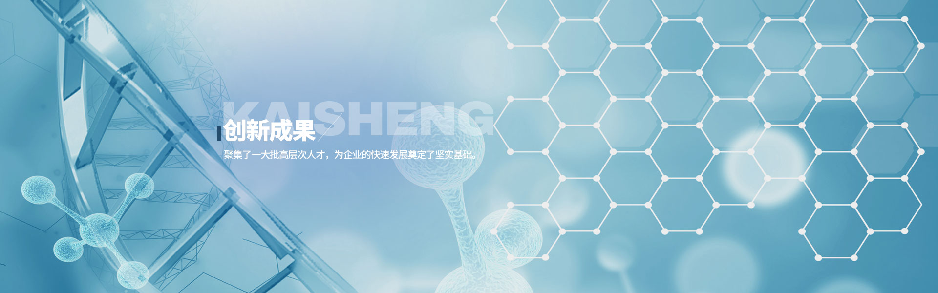 內(nèi)頁(yè)banner