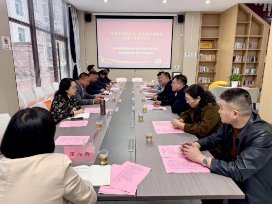 凱盛新材與西北村開展黨建共建活動(dòng)